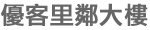 ������L�Ϥ�