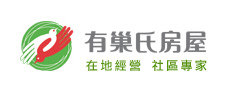有巢氏房屋-在地貼心的房屋仲介